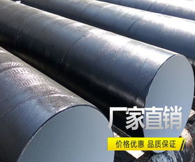 iPN8710無毒供水管道 安全飲水的可靠保障